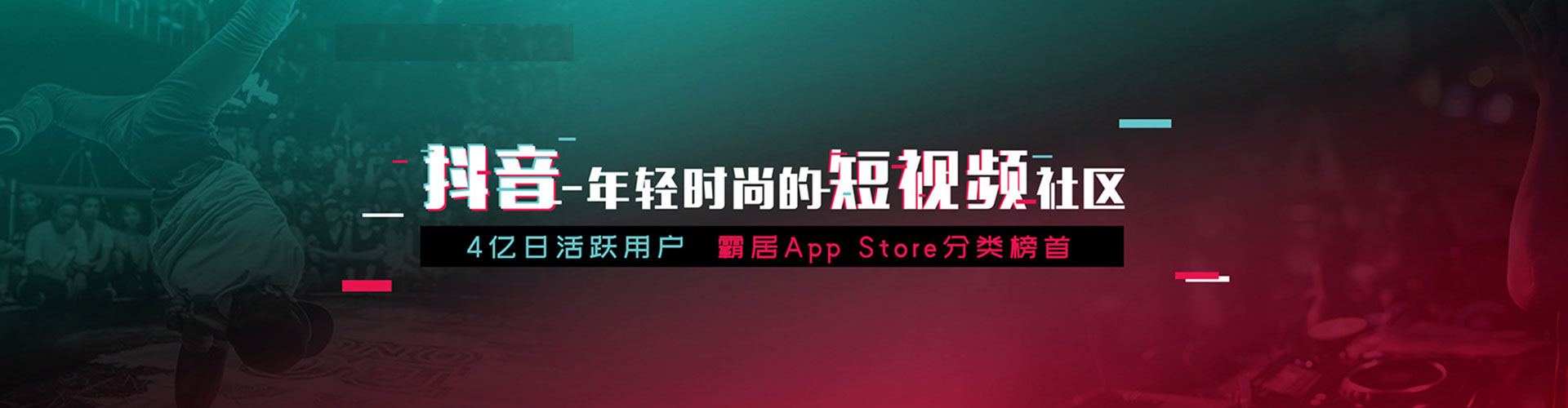 沙河sem主管