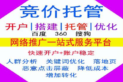 知乎信息流广告投放策略分析
