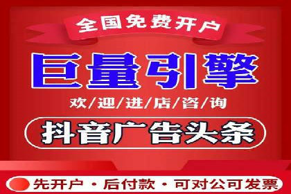 信息流平台运营实战技巧